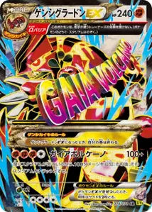 Primo-Groudon-EX 74/070