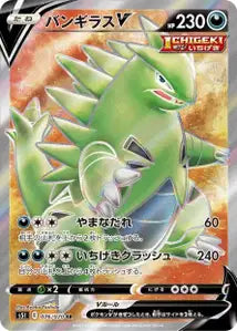 Tyranocif-V 076/070