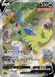 Tyranocif-V 077/070