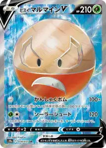Electrode de Hisui-V 078/071