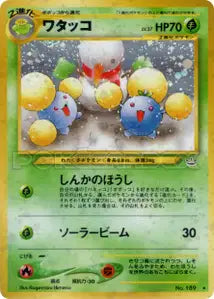 Cotovol 7/052
