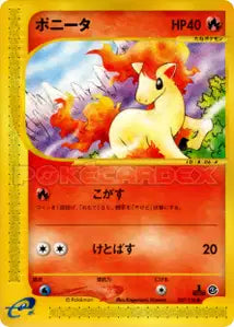 Ponyta 7/128