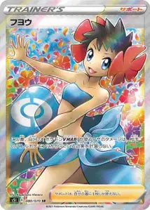 Spectra 080/070
