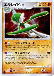 Gallame 80/104