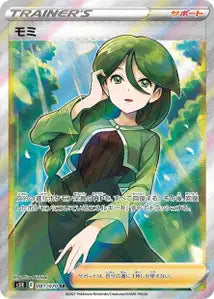 Sara 081/070