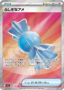 Super bonbon 82/063