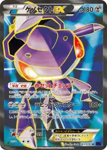 Genesect-EX 83/078