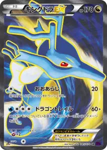 Hyporoi-EX 85/078
