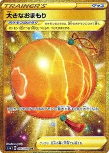 Grande Amulette 085/070