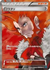 Lysandre 85/080