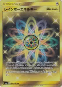 Énergie Multicolore 086/066