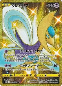 Cresselia 087/067