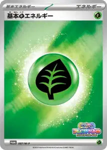 Énergie Plante de Base MP 87
