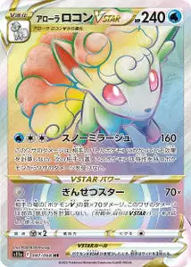 Goupix d'Alola-VSTAR 087/068