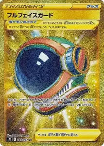 Casque Intégral 088/067