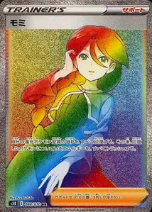 Sara 088/070
