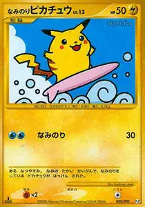 Pikachu Surfeur 89/090