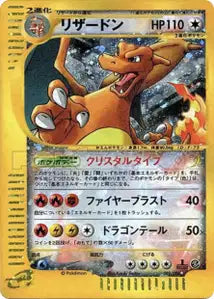 Golem 89/088