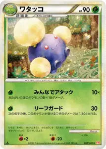 Cotovol 8/070
