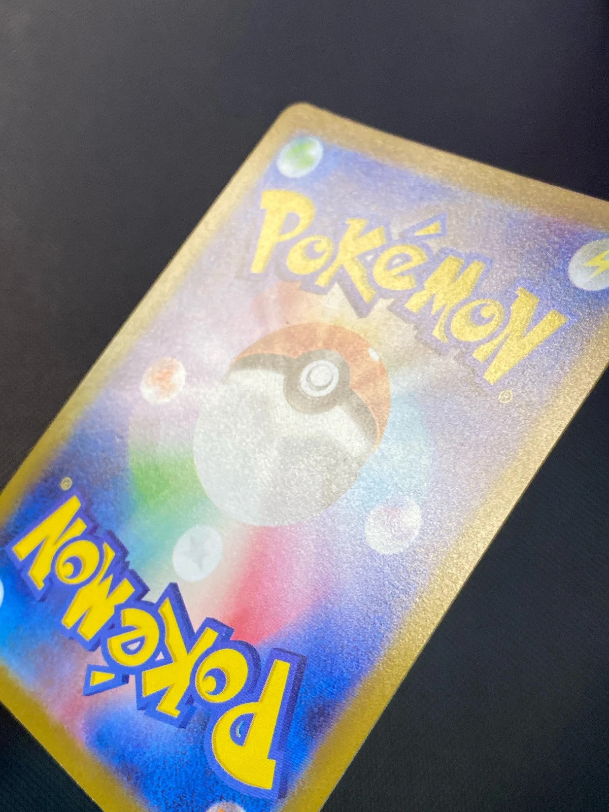 Solgaleo et Lunala-GX 063/049 — photo 3
