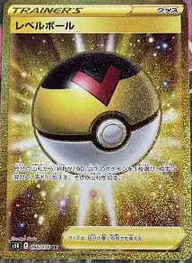 Niveau Ball 090/070