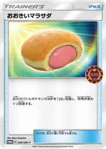 Malasada Maxi SMP 90