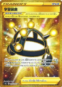 Multi Exp 090/070