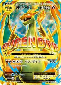 Charizard 91/087