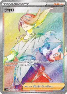 Percupio 093/071
