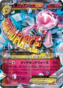 Mega Diancie-EX XYP 93