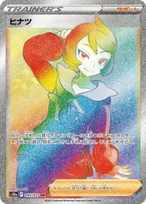 Marcia 095/071