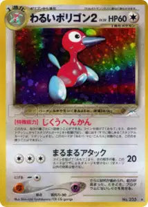 Porygon2 Obscur 97/113