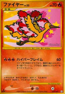 Sulfura 98/100