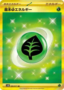 Énergie Plante de Base 099/071