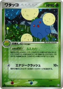 Cotovol 9/084