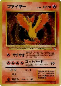 Sulfura 9/043