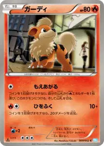 Moltres 9/052