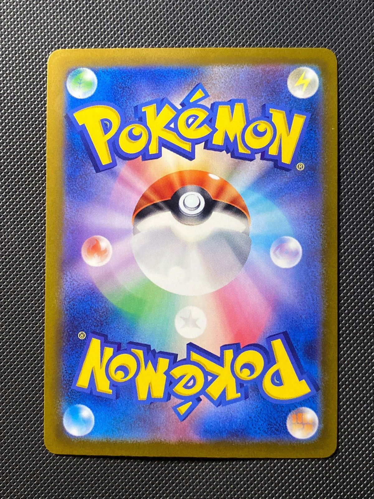 Pikachu SVP 197 — photo 1