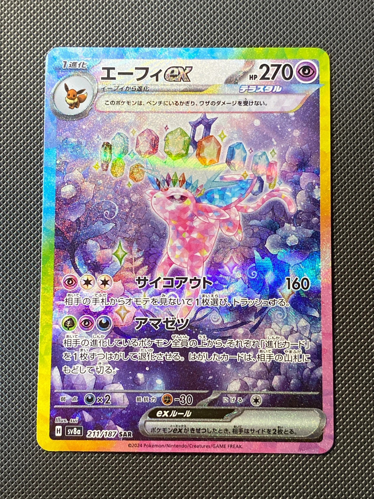 Mentali ex 211/187