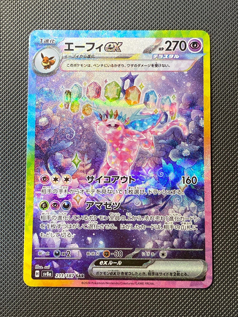 Mentali ex 211/187