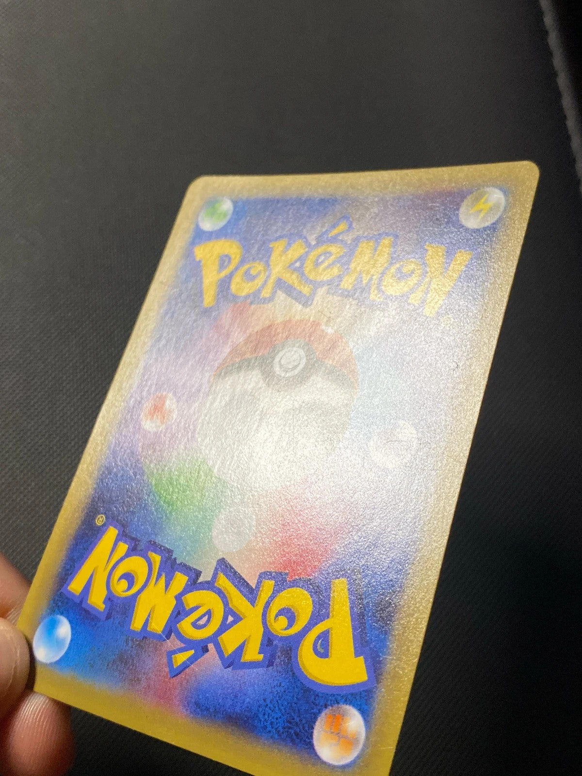 Pikachu 008/027 — photo 2