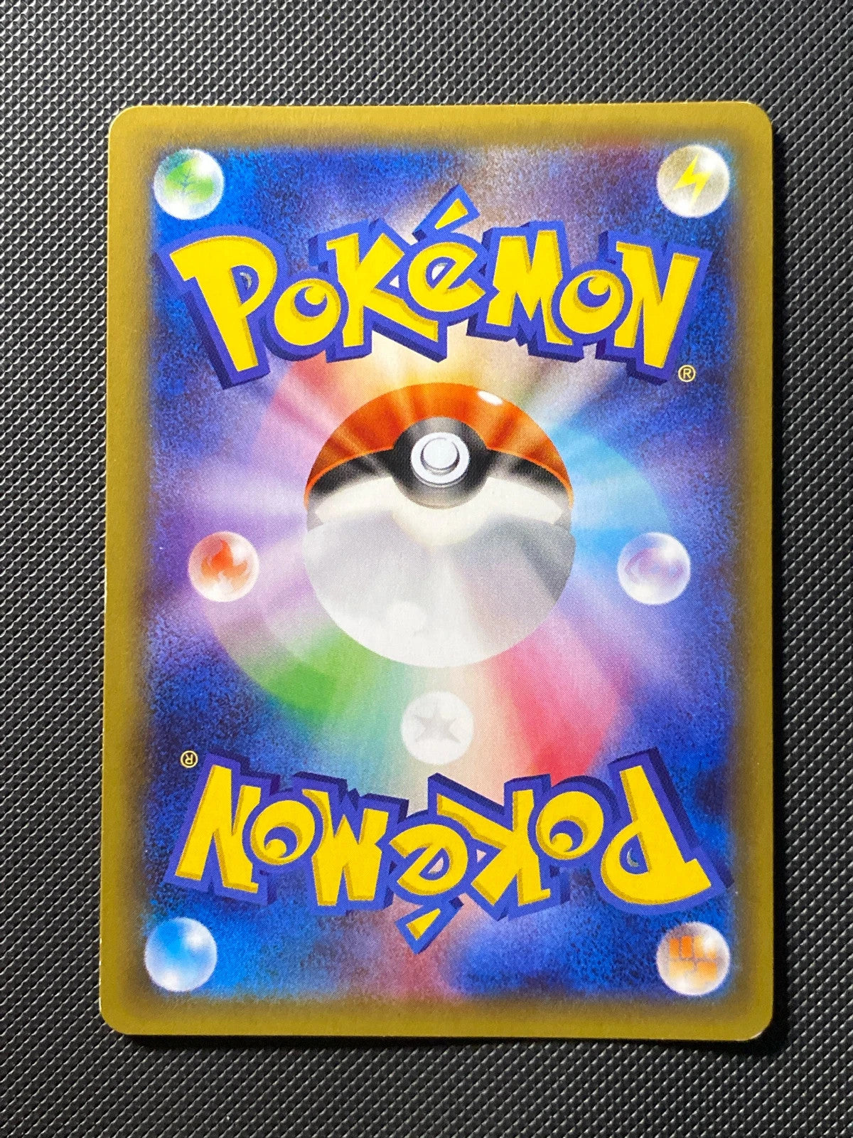 Pikachu 008/027 — photo 1