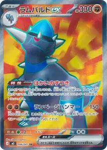 Charkos ex — 4,00 €