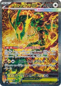 Méga-Rayquaza ex