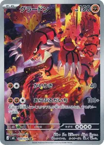 Groudon