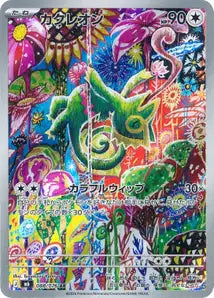 Kecleon