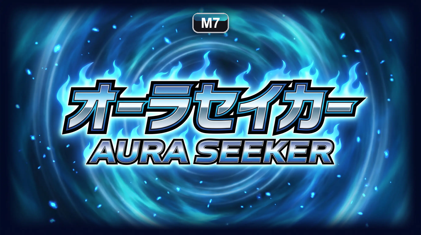 Aura Seeker