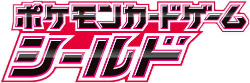 Shield