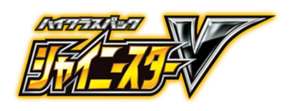 Shiny Star V