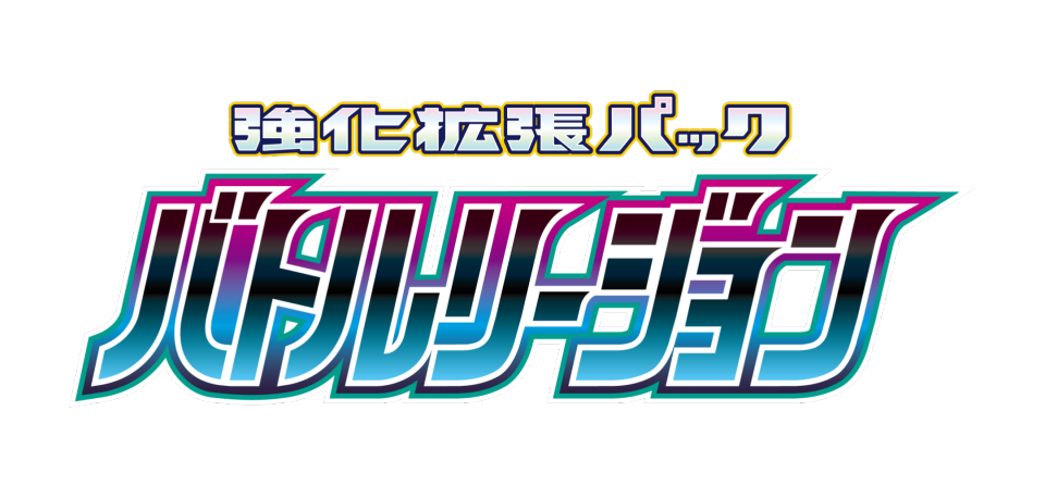 Battle Region